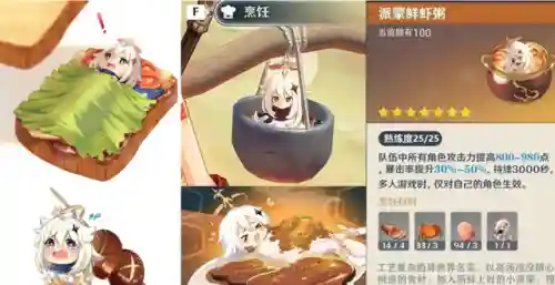 摩尔庄园海参在哪里钓(摩尔庄园初级渔网在哪买)插图1