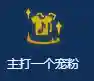 女枪天选阵容搭配(三国志蜀枪阵容)插图8
