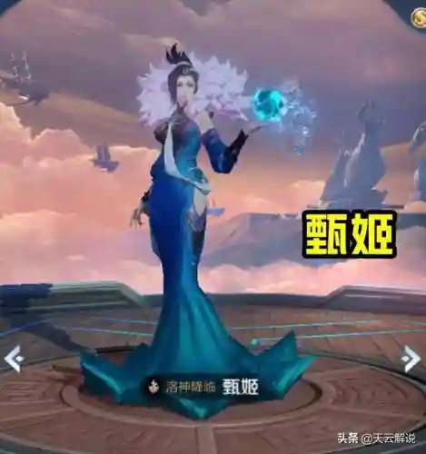 打蔡文姬的阵容搭配(蔡文姬输出最强出装)插图4 打蔡文姬的阵容搭配(蔡文姬输出最强出装)插图4