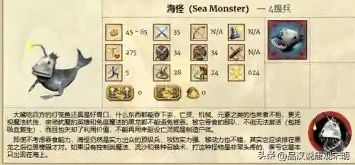 英雄无敌4各族兵种详解(英雄无敌4最强技能组合推荐)插图7