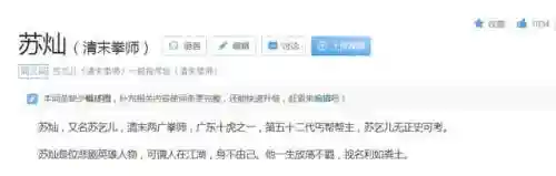 街霸5丑化中国人(有街霸5有必要入街霸6吗)插图15