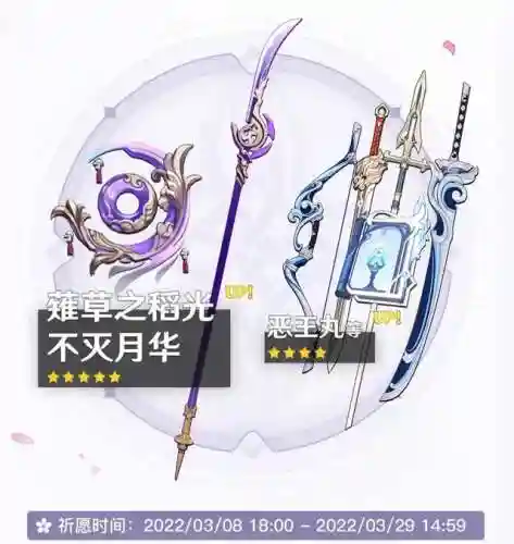 原神新卡阵容搭配(原神十大平民最强阵容)插图2