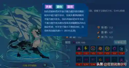 赛尔号逆势麒麟(赛尔号十大最强精灵)插图7