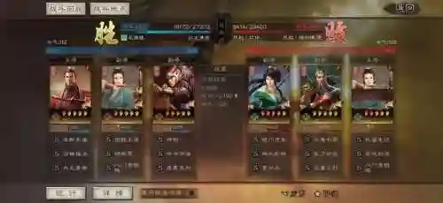 荀彧徒弟的阵容搭配(荀彧郭嘉程昱最强阵容)插图2