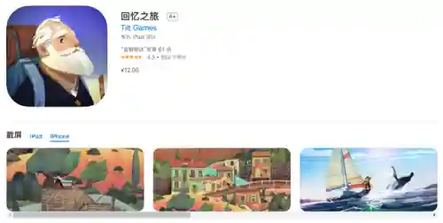 现在最火的手机单机游戏(好玩的手机单机游戏排行)插图75