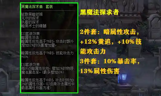 次元幽魂搭配阵容(乱斗次元阵容推荐)插图5