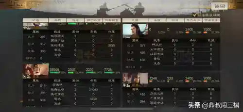 程昱阵容搭配战棋(程昱魏骑阵容)插图5
