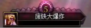 dnf吉赛尔(吉赛尔的技能介绍)插图4