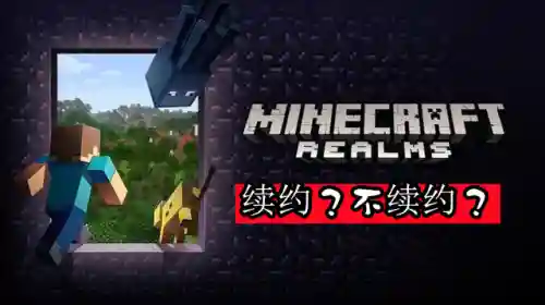 我的世界网易(网易官方)插图5