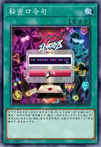 邪恶双子阵容搭配图(双生幻想T0阵容推荐)插图11