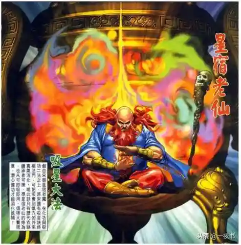 九阴真经龙虎门(龙虎门最强神功排名)插图5