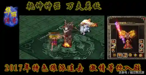 传奇万劫连击合击版本(万劫连击万劫传奇独家万劫三破)插图4