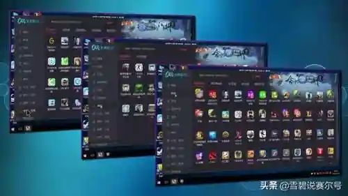 赛尔号手机怎么玩电脑版(赛尔号pc端和手游互通)插图1