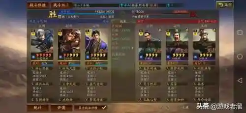 小郭嘉阵容搭配开荒(郭嘉和谁搭配更好)插图10 小郭嘉阵容搭配开荒(郭嘉和谁搭配更好)插图10