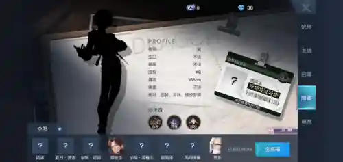 龙珠幻想阵容搭配图(龙珠迷失星球阵容搭配)插图4