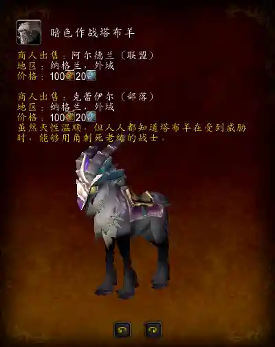 哈兰研究勋章有什么用(哈兰作战勋章在哪换坐骑)插图13