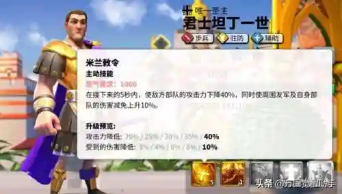 关羽孙武阵容搭配推荐图(孙策孙坚最强阵容)插图16