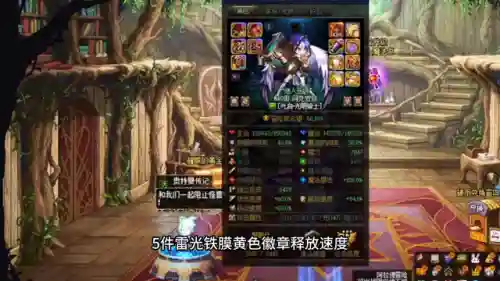 奶妈保命搭配阵容推荐(云顶之弈奶妈主c阵容)插图1