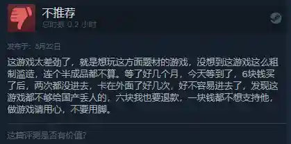 一款叫英雄什么的单机游戏(建造国家招兵买马打仗类单机游戏)插图6