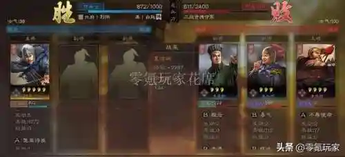 开荒神将吕布搭配阵容(吕布最强开荒阵容推荐)插图4