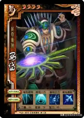 梦三国英雄图鉴(梦三国十大逆天英雄)插图57