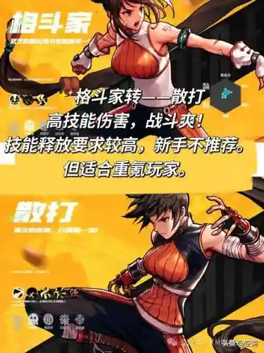 新手深渊打法推荐阵容搭配(原神新深渊阵容使用排名)插图3