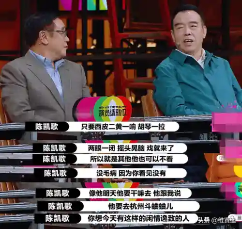 无极演员阵容搭配(无极演员表介绍)插图8