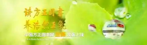 中国图书网(新华书店官网入口)