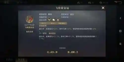 荣耀之剑搭配阵容推荐(剑之荣耀平民职业选择)插图10