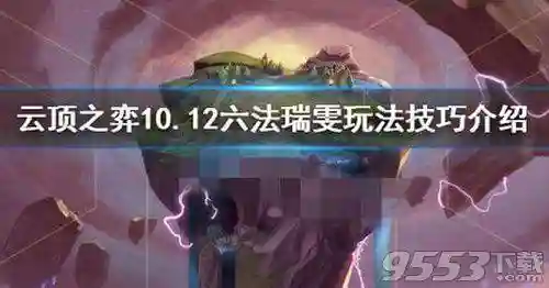机甲锐雯阵容搭配推荐(刀塔传奇钛合金机甲阵容)