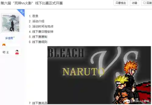 死神的试练2单机版(剑圣无双2单机版下载)插图3