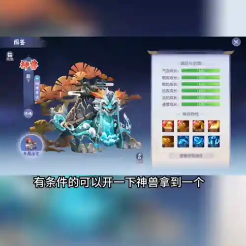 少年仙界阵容搭配攻略(少年西游记平民最强阵容)