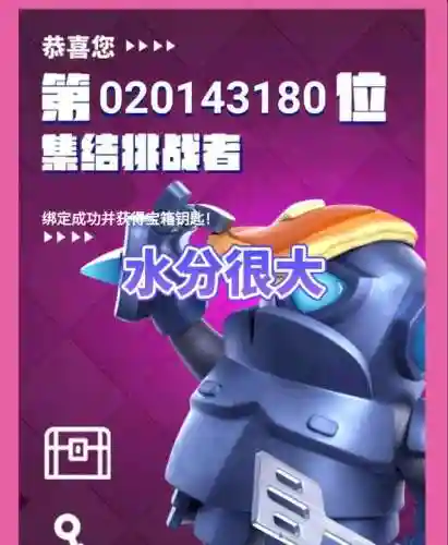皇室如何搭配武僧阵容(皇室战争盖世武僧)插图3 皇室如何搭配武僧阵容(皇室战争盖世武僧)插图3