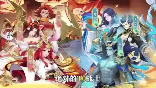 37传说新手阵容搭配(奥奇传说手游零氪攻略)插图2