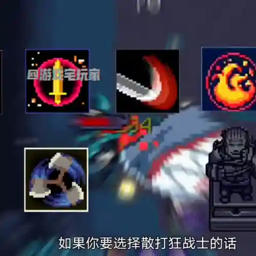 狂战雕像怎么搭配阵容(大火队阵容和五色石搭配)插图6