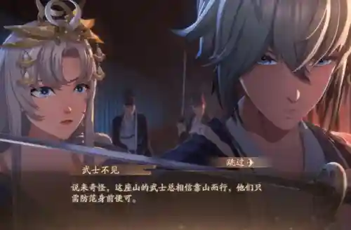 观山不见阵容搭配(山海镜花t0阵容)插图16