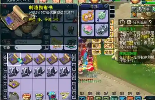 梦幻西游渡劫剧情(155渡劫剧情好杀吗)插图2