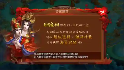 诛神游戏攻略阵容搭配(诛神记攻略)
