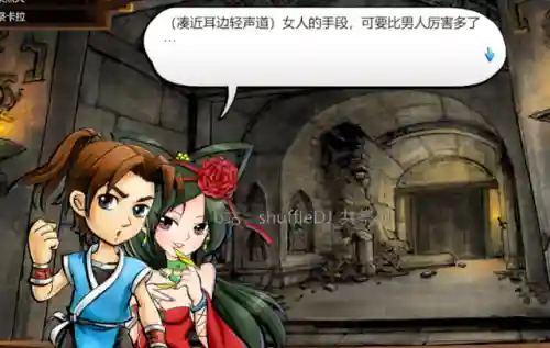 侠客风云传洛阳花会攻略(侠客风云传花会百无一是)插图4