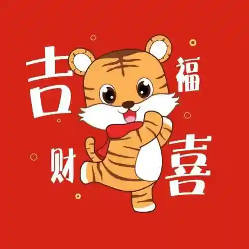 老虎赐福最新阵容搭配(神童虎阵容)插图5 老虎赐福最新阵容搭配(神童虎阵容)插图5