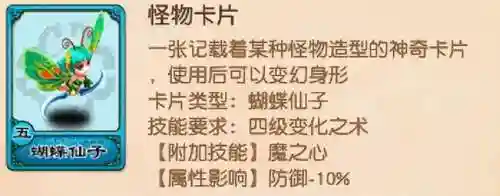 王者之证怎么搭配阵容最好(王者之师后期最强阵容)插图3
