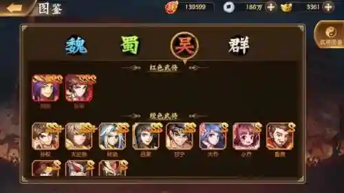 少年主公最强阵容搭配(少年三国志新版本最强阵容搭配详解)插图9