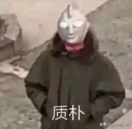 4399被删掉的奥特曼游戏(奥特曼4399老旧版本下载)插图1