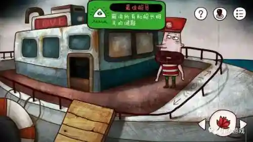 迷失岛1攻略(迷失岛二周目详细攻略)插图80