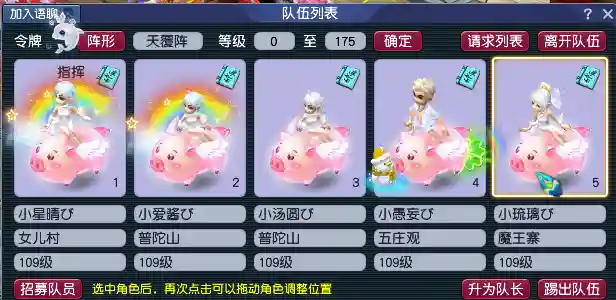 梦幻西游职业介绍(梦幻五开最稳定的挣钱方式)插图5
