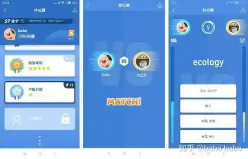 百词斩六级估分器(百词斩估分器入口2023)插图8