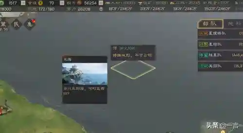 华雄荀彧阵容搭配图表(sp荀彧t0阵容)插图8