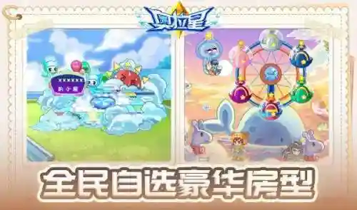 奥拉星奥古五王(奥古五王和远古三王)插图15