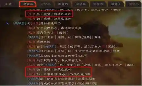 洞察枪阵容搭配火炽(火之炽云技能最佳搭配)插图19