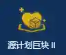 女枪天选阵容搭配(三国志蜀枪阵容)插图9